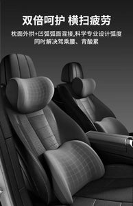 COJÍN ERGONÓMICO PARA AUTO - PACK